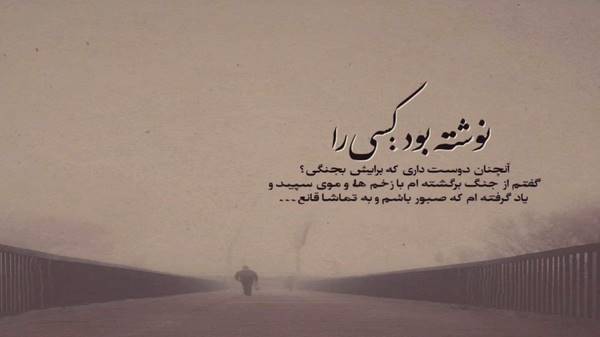  چی فکر میکردم چی شد هایده تتلو ریمیکس